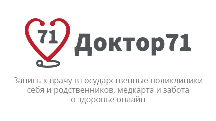 Доктор71